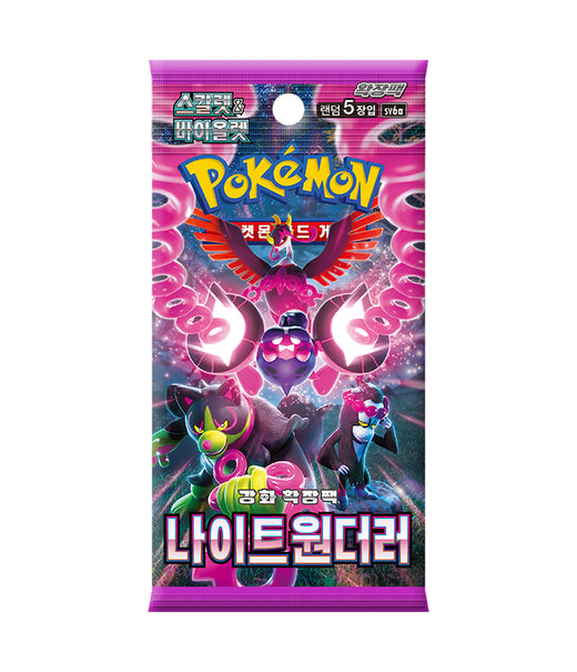 Karty Pokémon Night Wanderer Booster - KOREA - produkt kolekcjonerski Booster 1 szt.